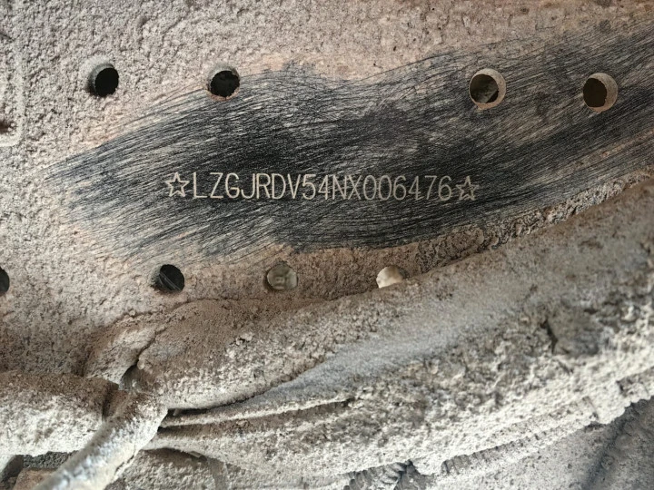 Специализированный, автомобиль - самосвал SHACMAN SX331863366, 2022 г/в, Идентификационный номер: LZGJRDV54NX006476, принадлежащий Продавцу на праве собственности. Обременения: отсутствуют.